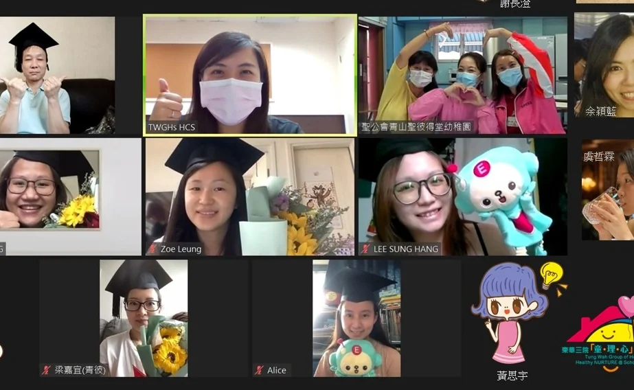 家校培幼計劃2020-2021