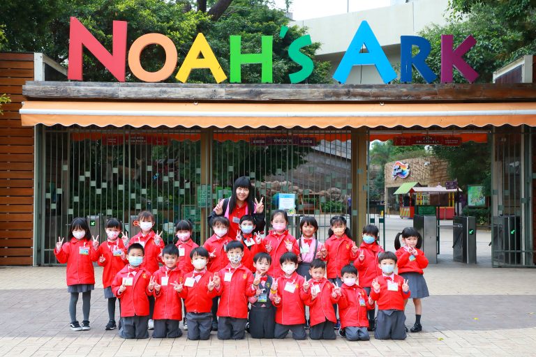 （01）課程特色-多元化學習活動校外活動-768x512